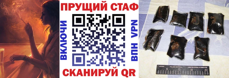 Магазин наркотиков Новосибирск Конопля  Cocaine  Alpha-PVP  Меф мяу мяу  ГАШ 