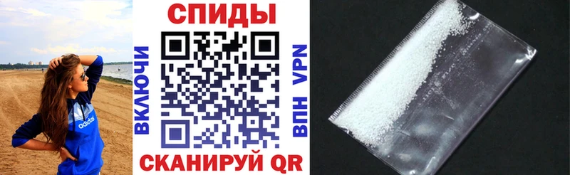 Амфетамин Розовый  Новосибирск 
