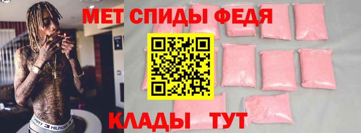 АМФЕТАМИН 98% Новосибирск
