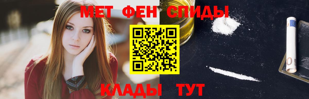 Новосибирск  АМФ 97%  Вход с VPN 
