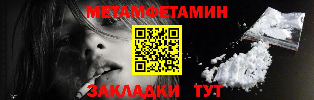 ТГК  МЕТ  Новосибирск  Конопля  Купить наркотик  Меф кристаллы  Гашиш  Вход с VPN  Марихуана  А ПВП СК  
