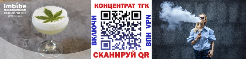 Печенье с ТГК конопля  Новосибирск 