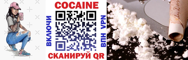 COCAIN Эквадор  где купить наркоту  ОМГ ОМГ маркетплейс  Новосибирск 