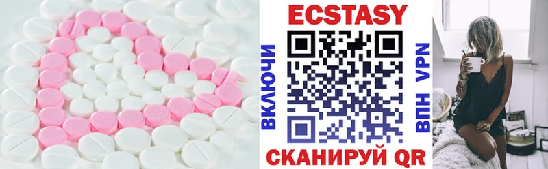 где продают   Новосибирск  Экстази MDMA 