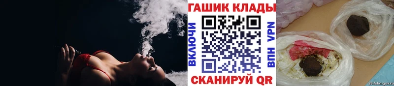 ГАШИШ убойный  даркнет сайт  Новосибирск 