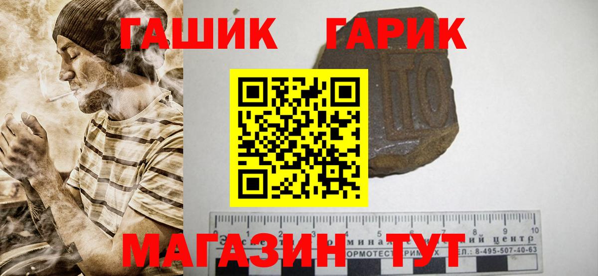 ГАШИШ 40% ТГК  ГАШИШ  ГАШ AMNESIA HAZE  Новосибирск 