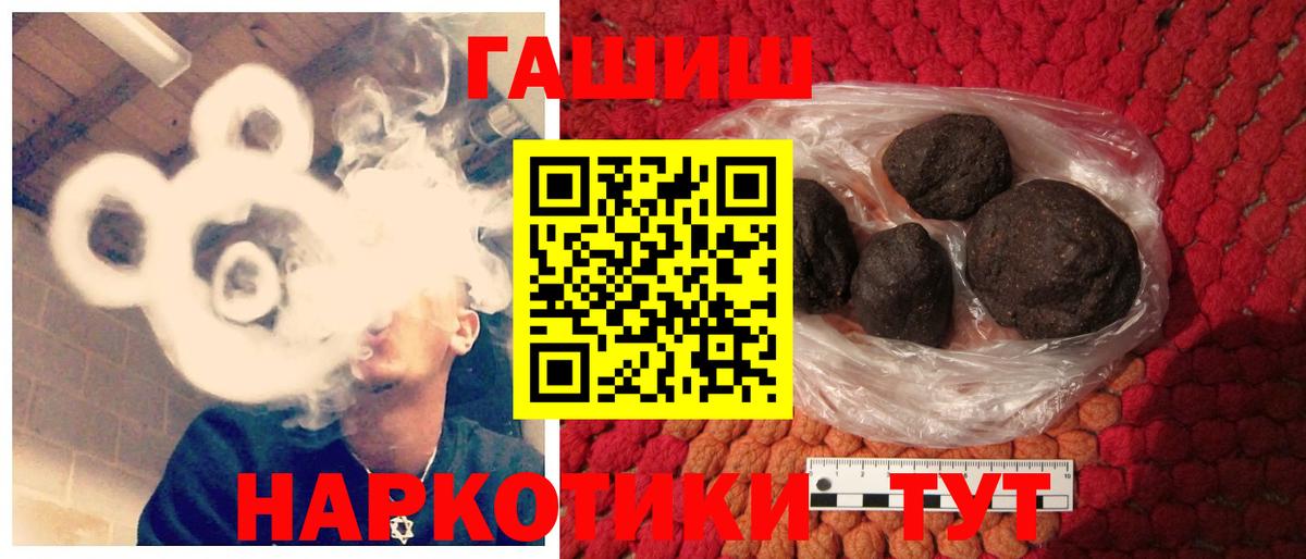 ГАШ AMNESIA HAZE  Гашиш гарик  Новосибирск  Вход с VPN 