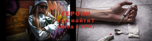 кокаин VHQ Сатка