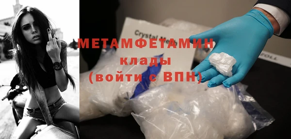 твердый Нефтегорск