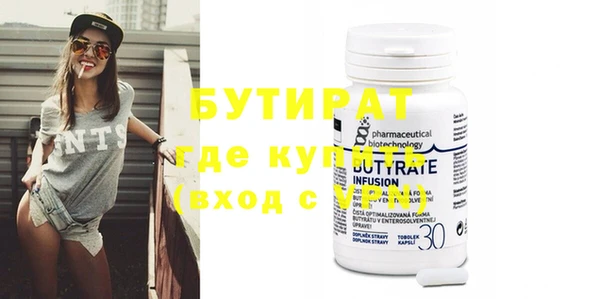 твердый Нефтегорск