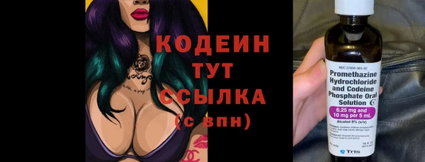 2c-b Нея