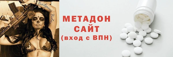 хмурый Сафоново