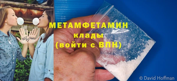твердый Нефтегорск