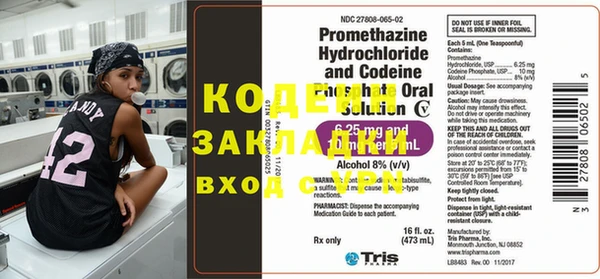 хмурый Сафоново