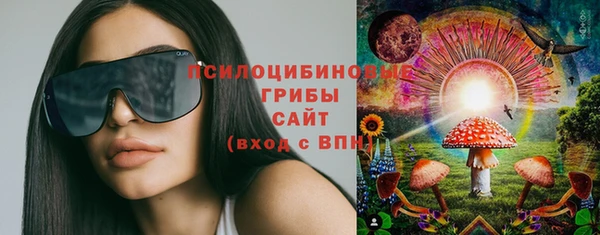 наркотики Саяногорск
