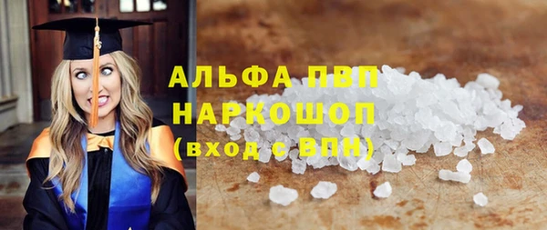 кокаин VHQ Сатка