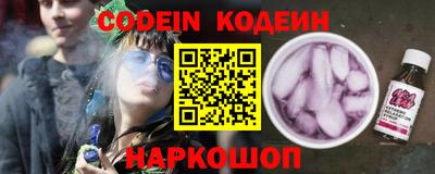 марки nbome Малгобек