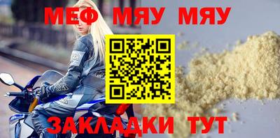 дживик Мариинск