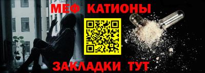 MESCALINE Бузулук