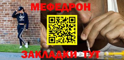 марки nbome Малгобек