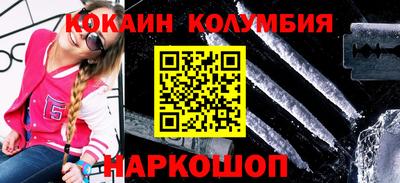 дживик Мариинск