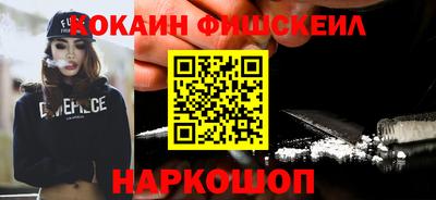 кокаин Бугуруслан