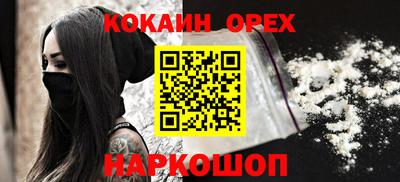 каннабис Будённовск