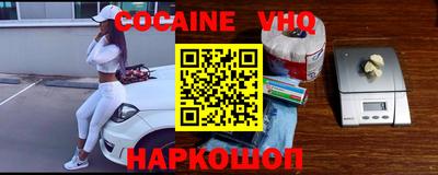 марки nbome Малгобек
