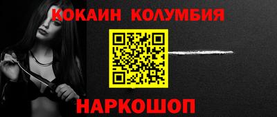 кокаин Бугуруслан