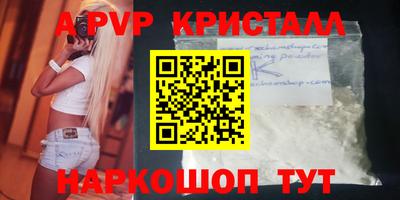 марки nbome Малгобек