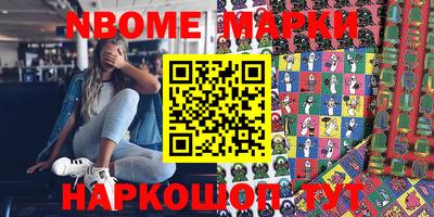 MESCALINE Бузулук