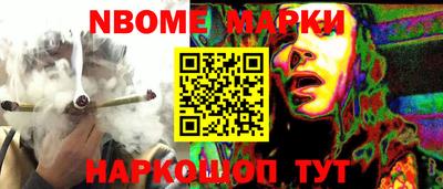 индика Малоярославец