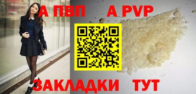 дживик Мариинск