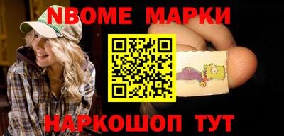 MESCALINE Бузулук