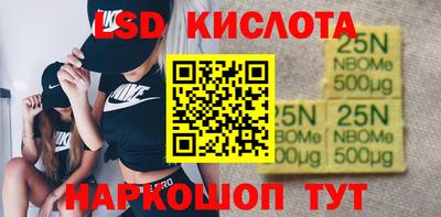 индика Малоярославец