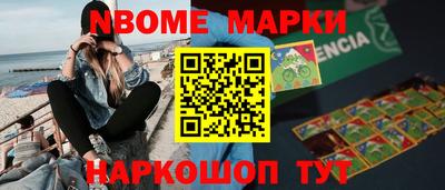 кокаин Бугуруслан