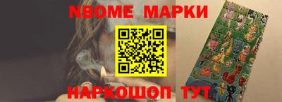 MESCALINE Бузулук