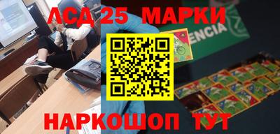 дживик Мариинск