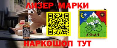 кокаин Бугуруслан