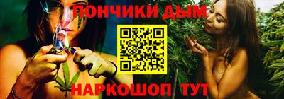 марки nbome Малгобек
