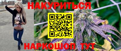 MESCALINE Бузулук