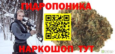 каннабис Будённовск