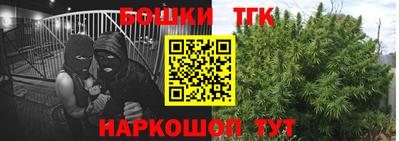марки nbome Малгобек