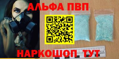 марки nbome Малгобек