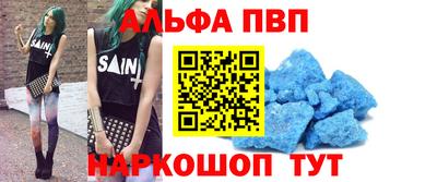 дживик Мариинск