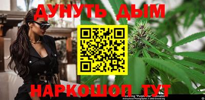 марки nbome Малгобек