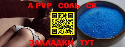 индика Малоярославец