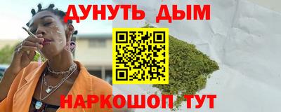 кокаин Бугуруслан