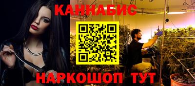 MESCALINE Бузулук