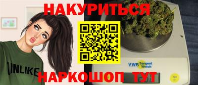 каннабис Будённовск